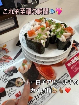 カイの写メ日記｜ラブ&ピース 吉原格安店ソープ