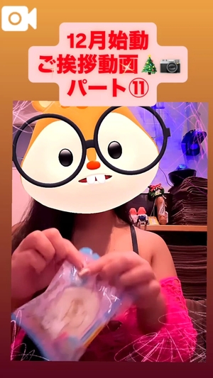 カイの写メ日記｜ラブ&ピース 吉原格安店ソープ