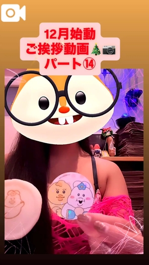 カイの写メ日記｜ラブ&ピース 吉原格安店ソープ