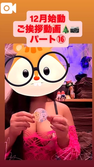 カイの写メ日記｜ラブ&ピース 吉原格安店ソープ