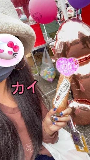 カイの写メ日記｜ラブ&ピース 吉原格安店ソープ