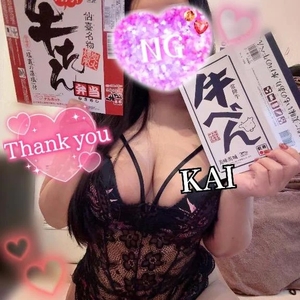 カイの写メ日記｜ラブ&ピース 吉原格安店ソープ