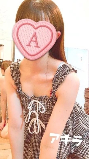 アキラの写メ日記｜ラブ&ピース 吉原格安店ソープ