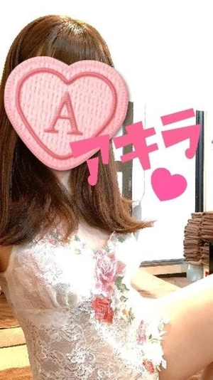 アキラの写メ日記｜ラブ&ピース 吉原格安店ソープ