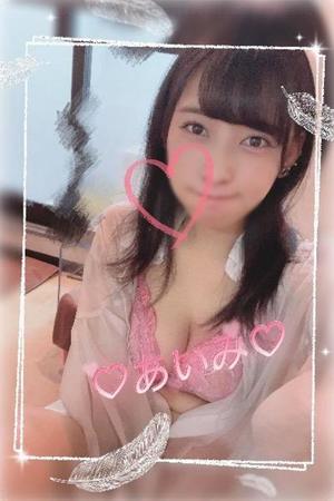 アイミの写メ日記｜ラブ&ピース 吉原格安店ソープ