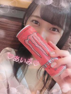 アイミの写メ日記｜ラブ&ピース 吉原格安店ソープ