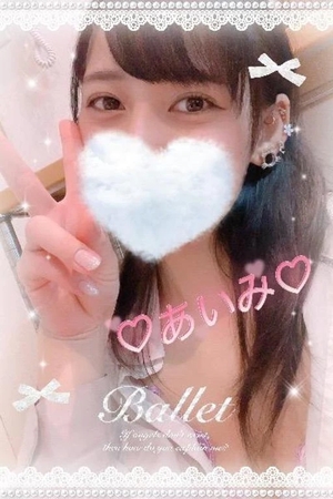 アイミの写メ日記｜ラブ&ピース 吉原格安店ソープ