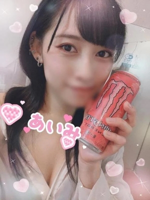 アイミの写メ日記｜ラブ&ピース 吉原格安店ソープ