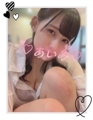 アイミの写メ日記｜ラブ&ピース 吉原格安店ソープ