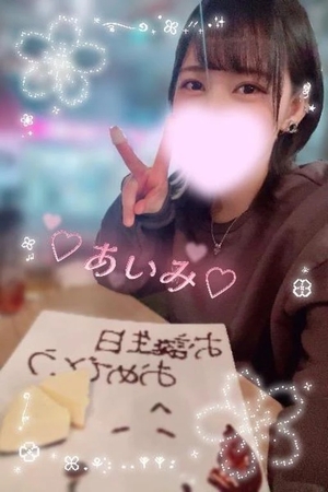 アイミの写メ日記｜ラブ&ピース 吉原格安店ソープ