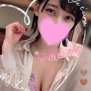 アイミの写メ日記｜ラブ&ピース 吉原格安店ソープ