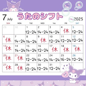 ウタノの写メ日記｜プラチナム～PLATINUM～ 埼玉県・大宮格安店ソープ