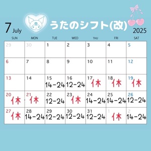 ウタノの写メ日記｜プラチナム～PLATINUM～ 吉原格安店ソープ