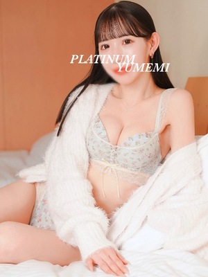 ユメミの写メ日記｜プラチナム～PLATINUM～ 吉原格安店ソープ