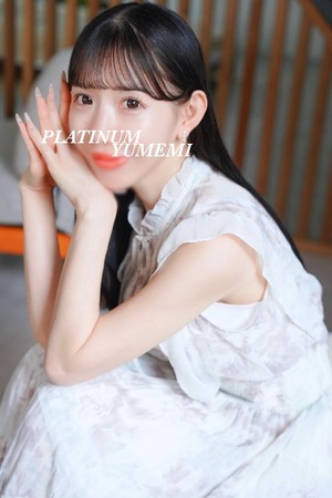 ユメミの写メ日記｜プラチナム～PLATINUM～ 吉原格安店ソープ