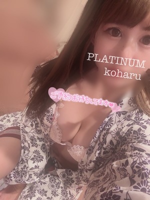 コハルの写メ日記｜プラチナム～PLATINUM～ 吉原格安店ソープ