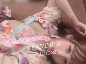 コハルの写メ日記｜プラチナム～PLATINUM～ 吉原格安店ソープ