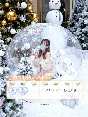 コハルの写メ日記｜プラチナム～PLATINUM～ 吉原格安店ソープ