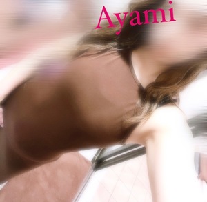 アヤミの写メ日記｜プラチナム～PLATINUM～ 吉原格安店ソープ