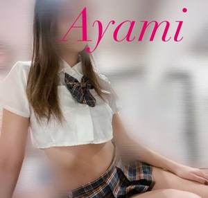 アヤミの写メ日記｜プラチナム～PLATINUM～ 吉原格安店ソープ