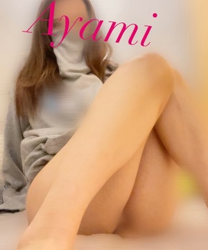 アヤミの写メ日記｜プラチナム～PLATINUM～ 吉原格安店ソープ