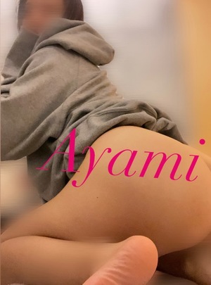 アヤミの写メ日記｜プラチナム～PLATINUM～ 吉原格安店ソープ