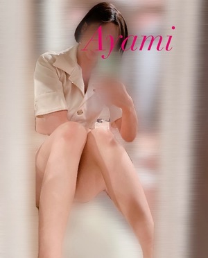 アヤミの写メ日記｜プラチナム～PLATINUM～ 吉原格安店ソープ