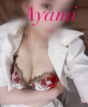 アヤミの写メ日記｜プラチナム～PLATINUM～ 吉原格安店ソープ