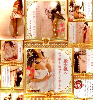 ミカミの写メ日記｜プラチナム～PLATINUM～ 吉原格安店ソープ