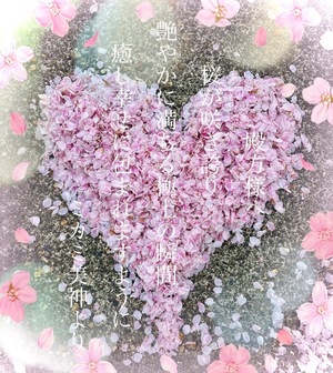 ミカミの写メ日記｜プラチナム～PLATINUM～ 吉原格安店ソープ