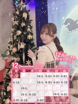 スズネの写メ日記｜プラチナム～PLATINUM～ 吉原格安店ソープ