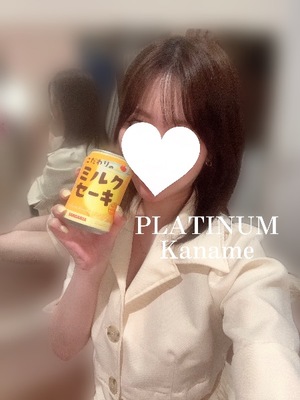 カナメの写メ日記｜プラチナム～PLATINUM～ 吉原格安店ソープ