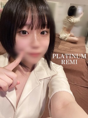 レミの写メ日記｜プラチナム～PLATINUM～ 吉原格安店ソープ