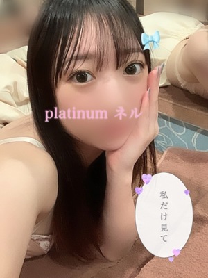 ネルの写メ日記｜プラチナム～PLATINUM～ 埼玉県・大宮格安店ソープ