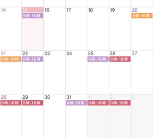 ユリの写メ日記｜プラチナム～PLATINUM～ 吉原格安店ソープ