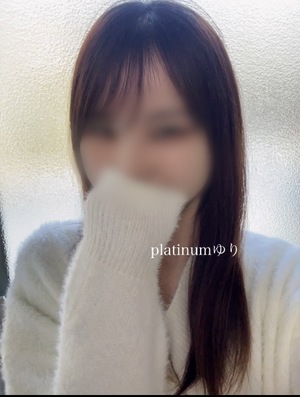 ユリの写メ日記｜プラチナム～PLATINUM～ 吉原格安店ソープ
