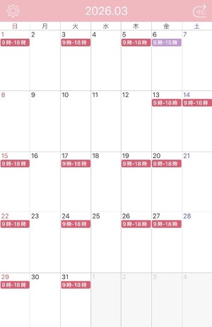 ユリの写メ日記｜プラチナム～PLATINUM～ 吉原格安店ソープ