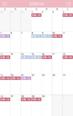 ユリの写メ日記｜プラチナム～PLATINUM～ 吉原格安店ソープ