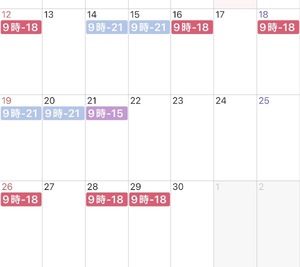 ユリの写メ日記｜プラチナム～PLATINUM～ 埼玉県・大宮格安店ソープ