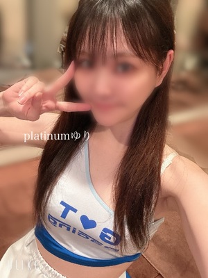 ユリの写メ日記｜プラチナム～PLATINUM～ 吉原格安店ソープ