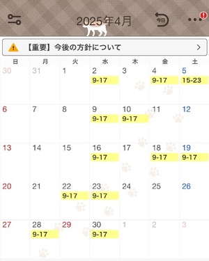 レオナの写メ日記｜プラチナム～PLATINUM～ 吉原格安店ソープ