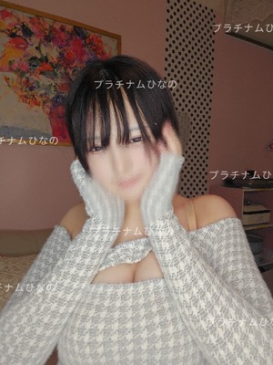 ヒナノの写メ日記｜プラチナム～PLATINUM～ 吉原格安店ソープ