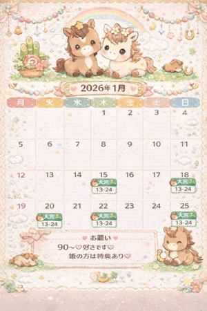 ヒナノの写メ日記｜プラチナム～PLATINUM～ 吉原格安店ソープ