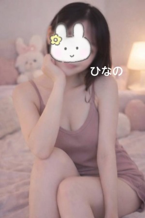 ヒナノの写メ日記｜プラチナム～PLATINUM～ 吉原格安店ソープ