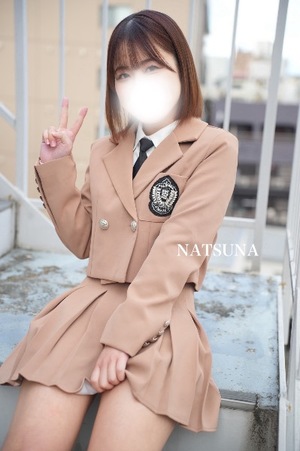ナツナの写メ日記｜プラチナム～PLATINUM～ 吉原格安店ソープ