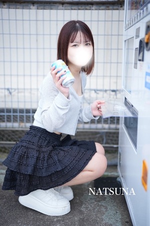 ナツナの写メ日記｜プラチナム～PLATINUM～ 埼玉県・大宮格安店ソープ