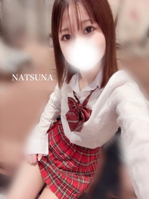 ナツナの写メ日記｜プラチナム～PLATINUM～ 埼玉県・大宮格安店ソープ