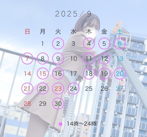 ナツナの写メ日記｜プラチナム～PLATINUM～ 吉原格安店ソープ