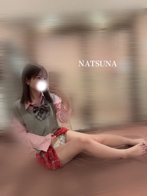 ナツナの写メ日記｜プラチナム～PLATINUM～ 吉原格安店ソープ