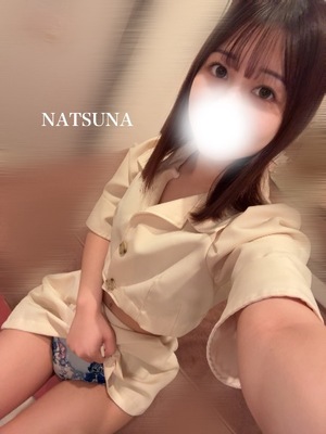 ナツナの写メ日記｜プラチナム～PLATINUM～ 吉原格安店ソープ